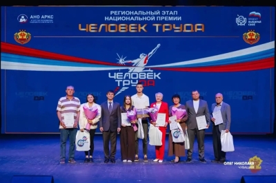 Трудовая династия ПАО «Химпром» победила в региональном этапе Национальной премии «Человек труда»